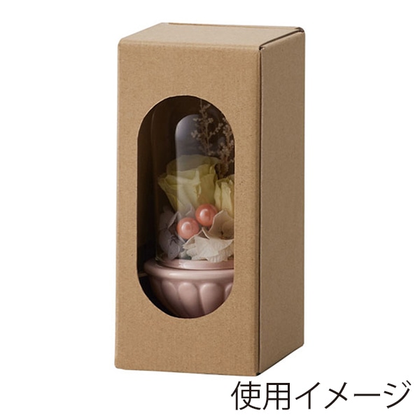 クレイ フラワーベース シェリル ピンク 159-532-510 1個(ご注文単位1個)【直送品】