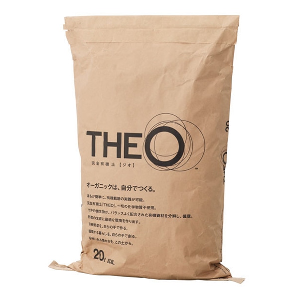 クレイ 有機土 THEO ジオ 20L 010-102-001 1個（ご注文単位1個）【直送品】