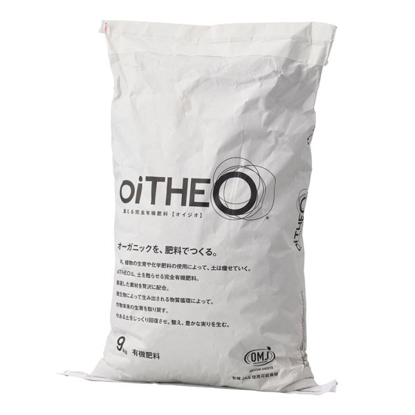 クレイ 有機肥料 oiTHEO オイジオ 9kg 010-603-001 1個（ご注文単位1個）【直送品】
