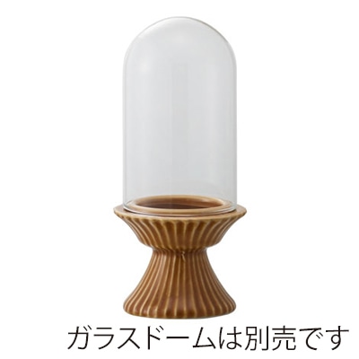 クレイ フラワーベース フィーカ イエローオーク 159-522-320 1個(ご注文単位1個)【直送品】