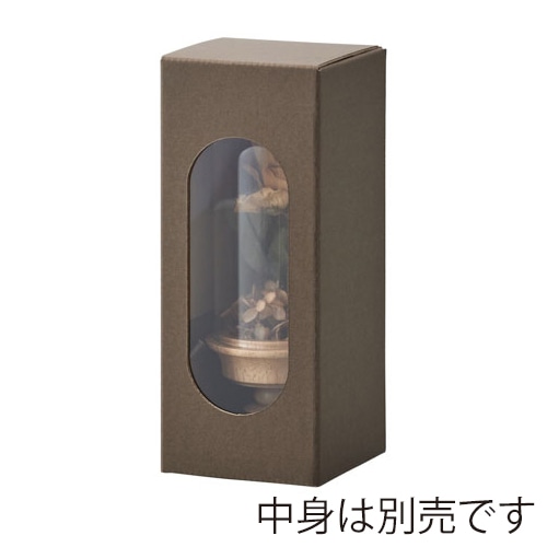 クレイ ラッピングボックス カードボードボックス ブラウン 960-509-200 1枚(ご注文単位1枚)【直送品】