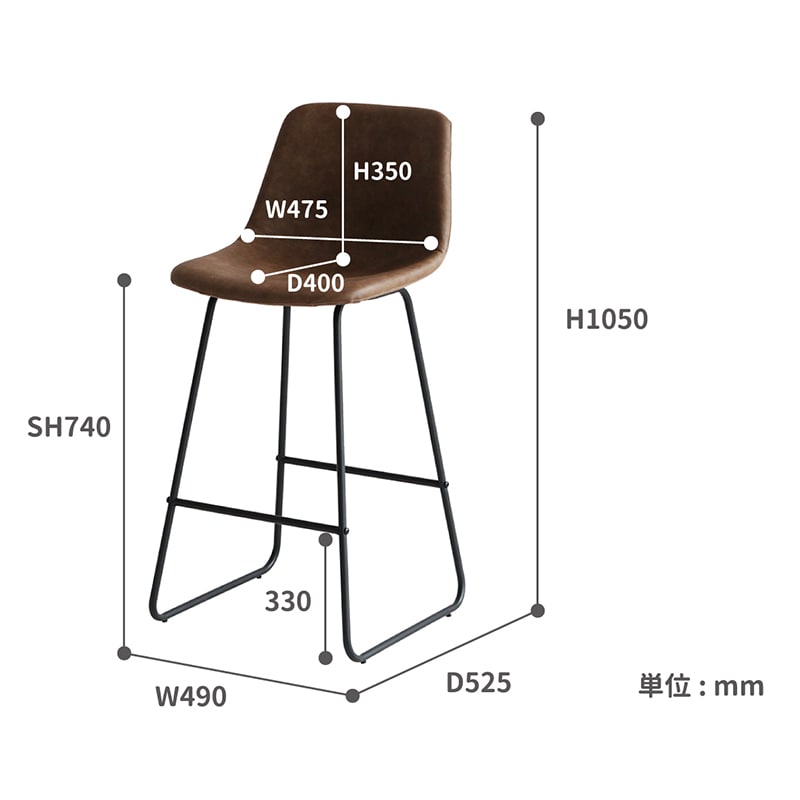 市場 バースツール Vino Bar Stool ブラウン ST-3265BR 1台(ご注文単位1台)【直送品】