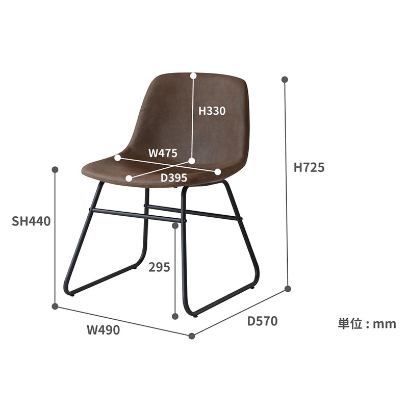 市場 チェア Vino Chair ブラウン CH-3285BR 1台(ご注文単位1台)【直送品】