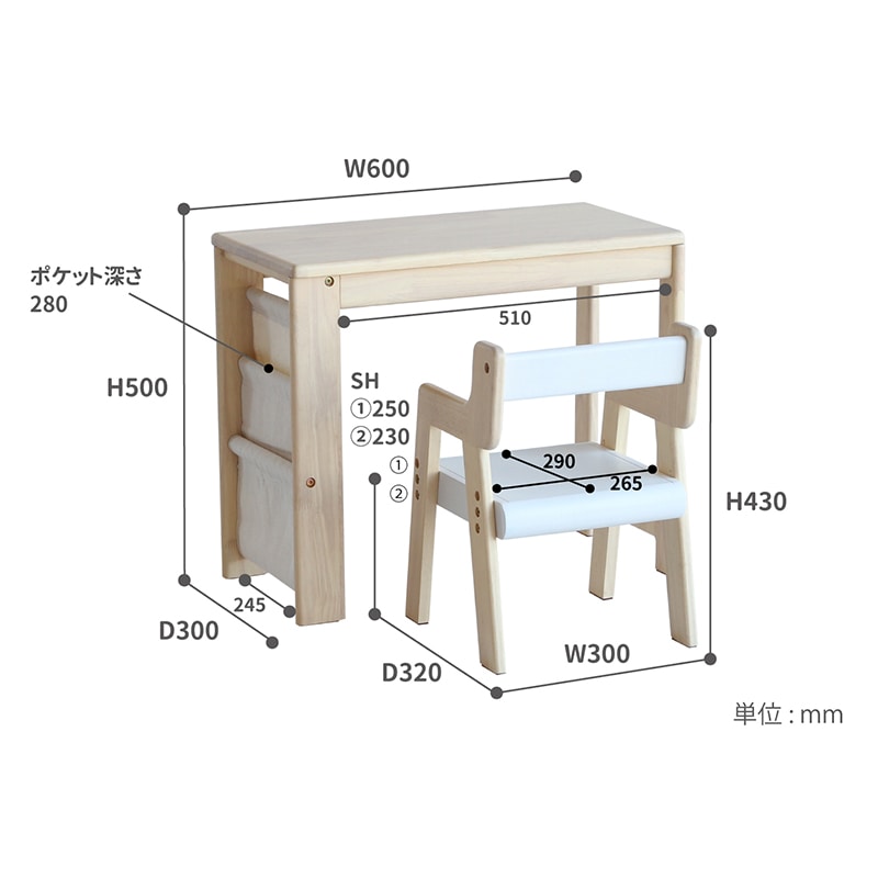 市場 デスク&チェア Kids Study Set allure ナチュラル ILS-3357NA 1台(ご注文単位1台)【直送品】