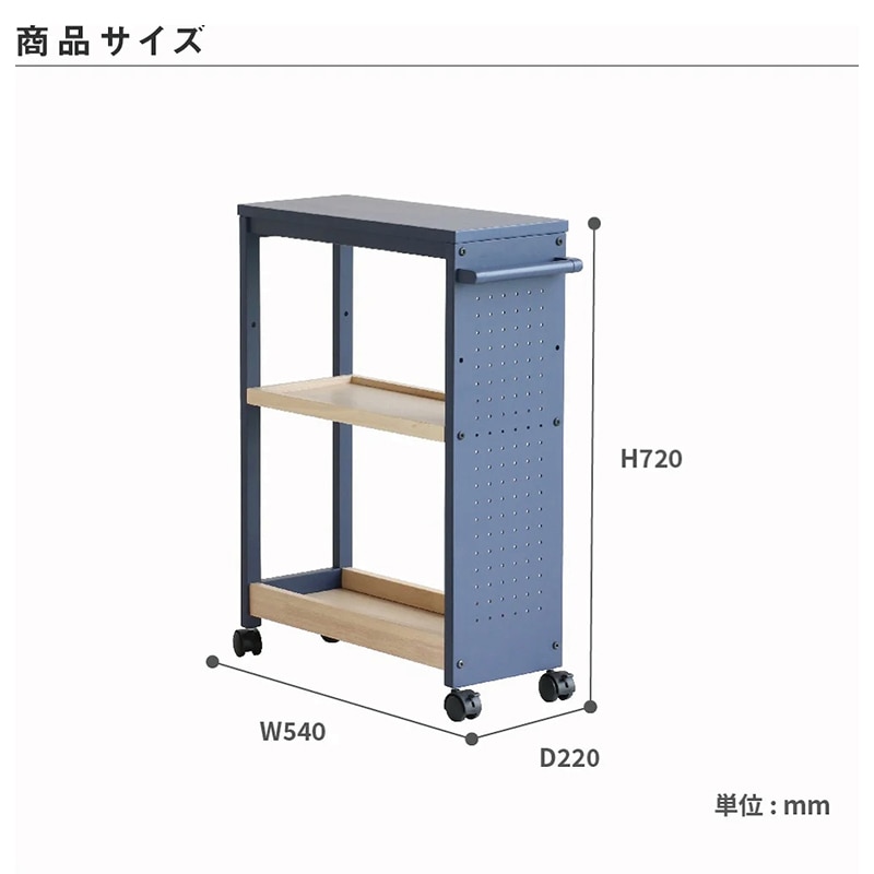 市場 マルチワゴン MultiWagon pit ネイビー ILW-3440NV 1台(ご注文単位1台)【直送品】