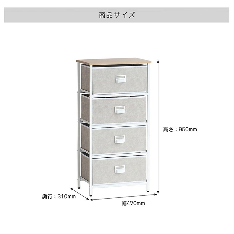 市場 セラミック風チェスト W45 ホワイト K-3585WH 1台(ご注文単位1台)【直送品】