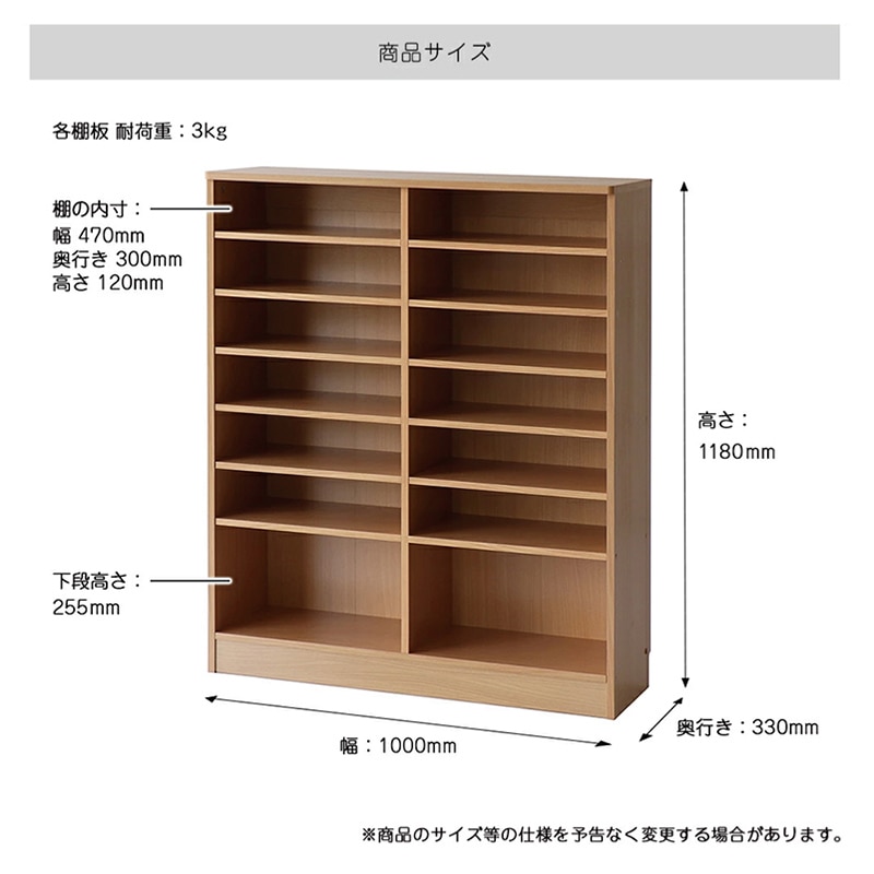 市場 プレト シューズラック Shoes Rack ナチュラル PLR-3630NA 1台(ご注文単位1台)【直送品】