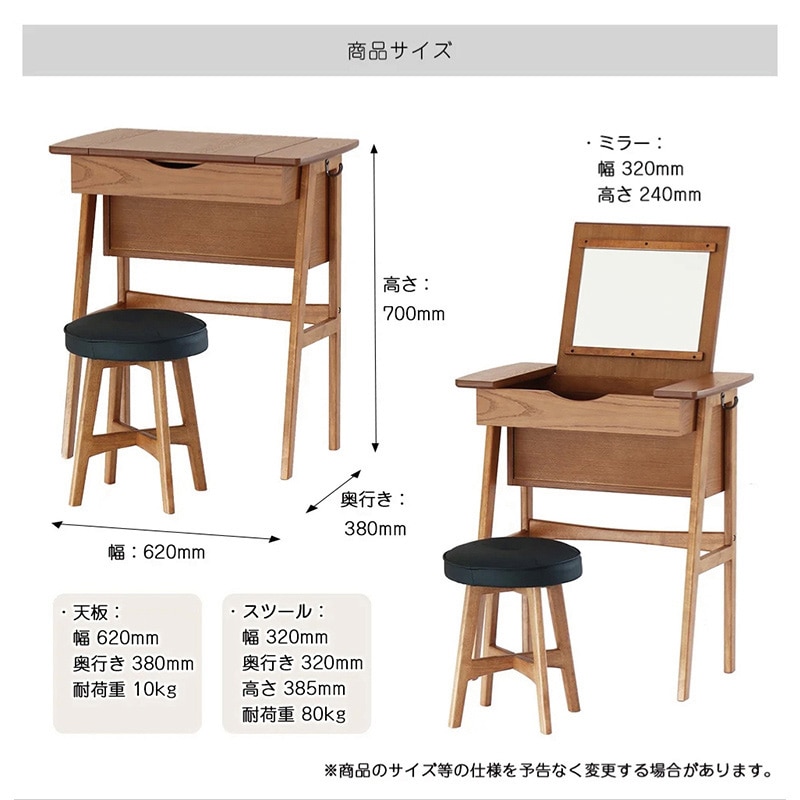 市場 ドレッサー&スツール Dresser&Stool toledo ブラウン M-3647BR 1台(ご注文単位1台)【直送品】