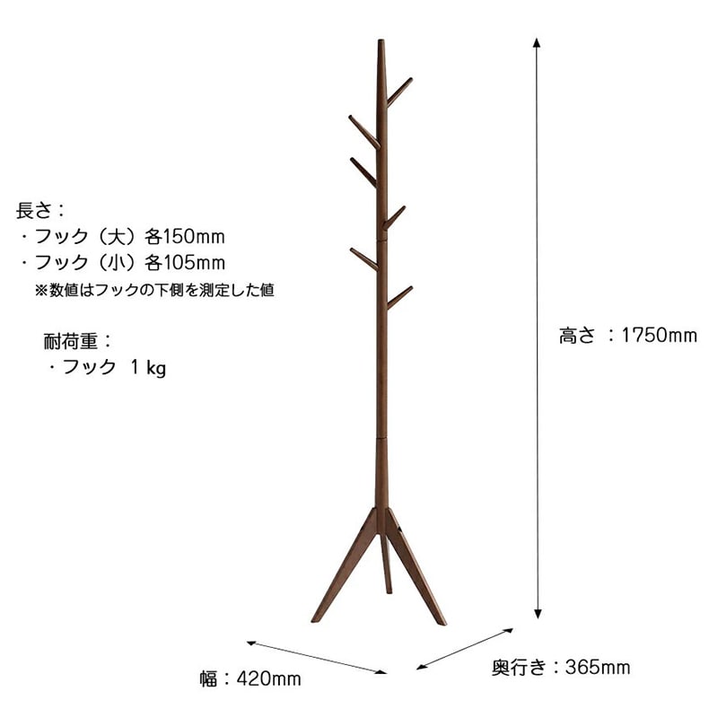 市場 ポールハンガー Pole Hange cony ブラウン ILH-3664BR 1台(ご注文単位1台)【直送品】