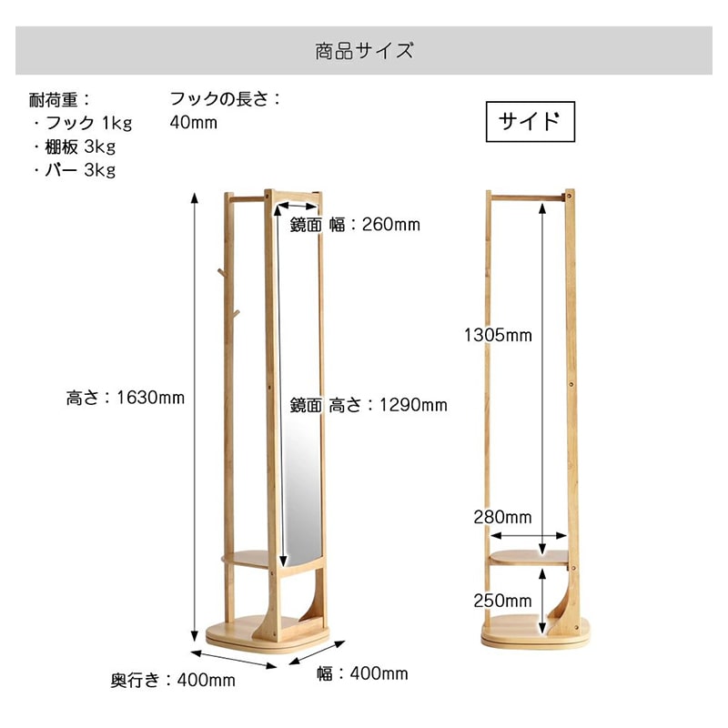 市場 ミラー Turn Mirror Hanger cluto ナチュラル ILM-3683NA 1台(ご注文単位1台)【直送品】
