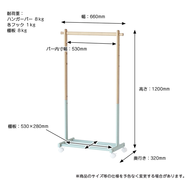 市場 ラック Kids Hanger Rack mill シアングレー ILH-3685CGY 1台(ご注文単位1台)【直送品】