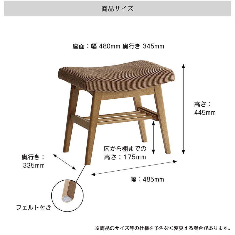 市場 Rasic オットマン スツール コーデュロイ生地×ブラウン RAS-3689COBR 1台（ご注文単位1台）【直送品】