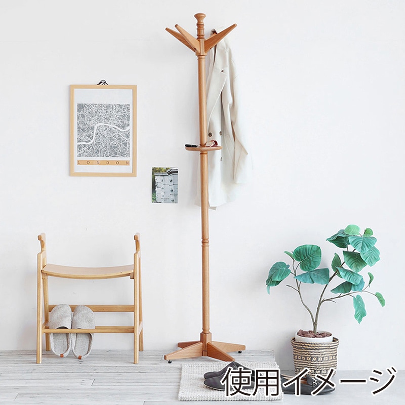 市場 Herit. ポールハンガー ナチュラル HEH-3771NA 1台（ご注文単位1台）【直送品】