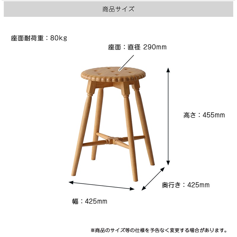 市場 ビスケット スツール ナチュラル PFS-3814NA 1台（ご注文単位1台）【直送品】