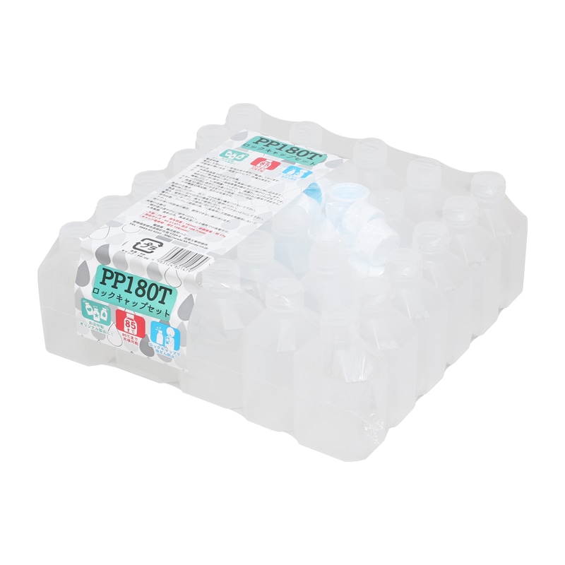 ハニー PPボトル容器 ロックキャップセット PP180T 26個/パック