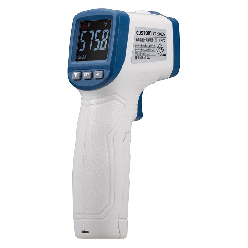 カスタム 非接触 放射温度計 CT-2000DS 1個(ご注文単位1個)【直送品】