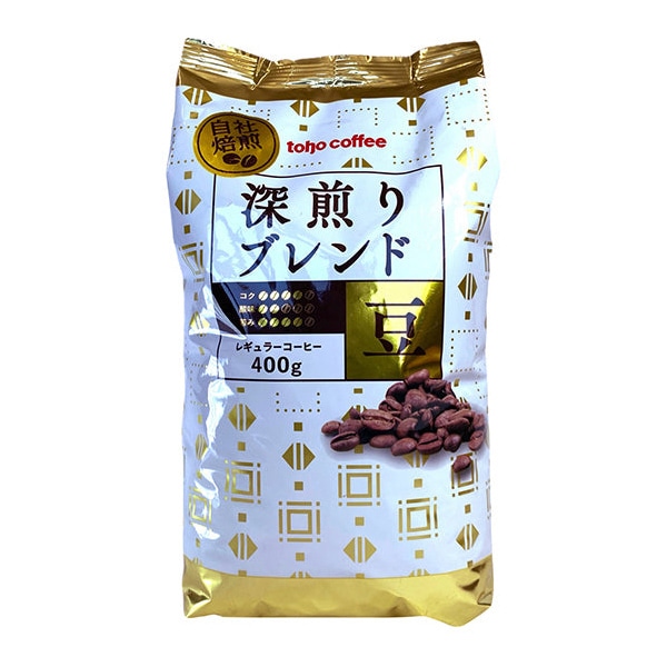 トーホー toho coffee 深煎りブレンド 豆 400g 常温 1袋※軽(ご注文単位1袋)※注文上限数12まで【直送品】
