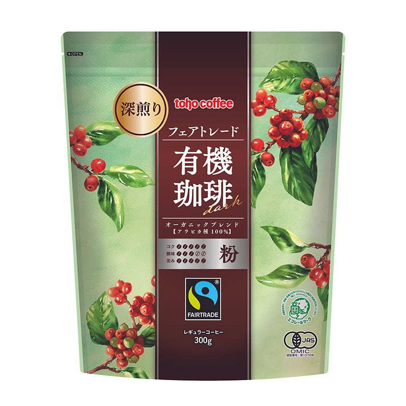 トーホー フェアトレード 有機珈琲 ダーク 粉 300g 常温 1個※軽(ご注文単位1個)※注文上限数12まで【直送品】
