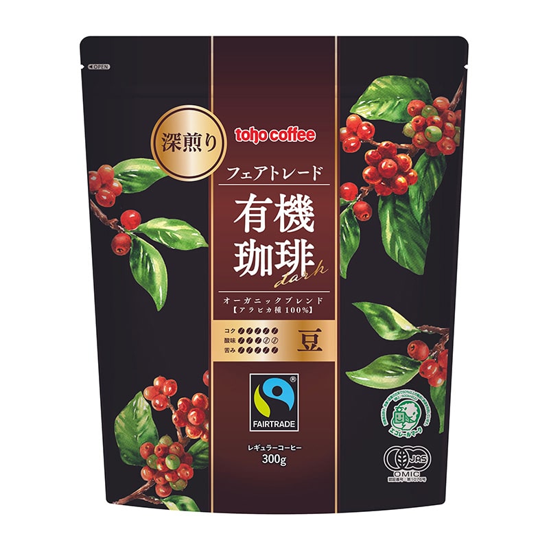 トーホー フェアトレード 有機珈琲 ダーク 豆 300g 常温 1個※軽(ご注文単位1個)※注文上限数12まで【直送品】