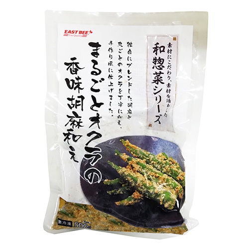トーホー 和惣菜シリーズ まるごとオクラの香味胡麻和え 500g 冷凍 1パック※軽(ご注文単位1パック)※注文上限数12まで【直送品】
