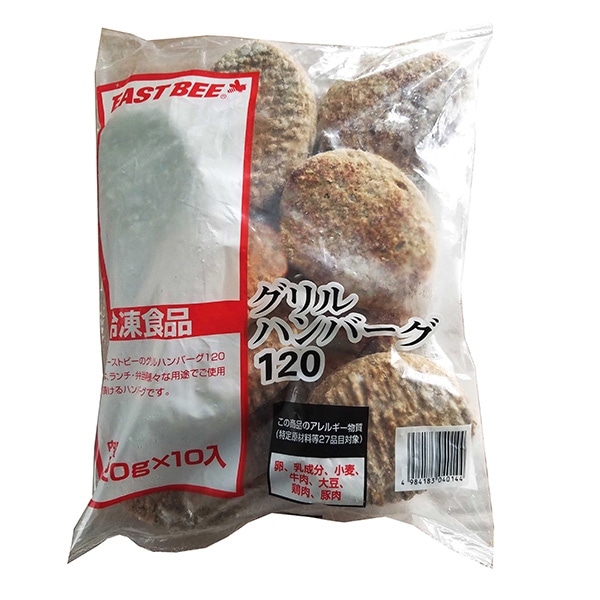 トーホー EAST　BEE　グリルハンバーグ120 120g×10 冷凍 1袋※軽（ご注文単位1袋）※注文上限数12まで【直送品】