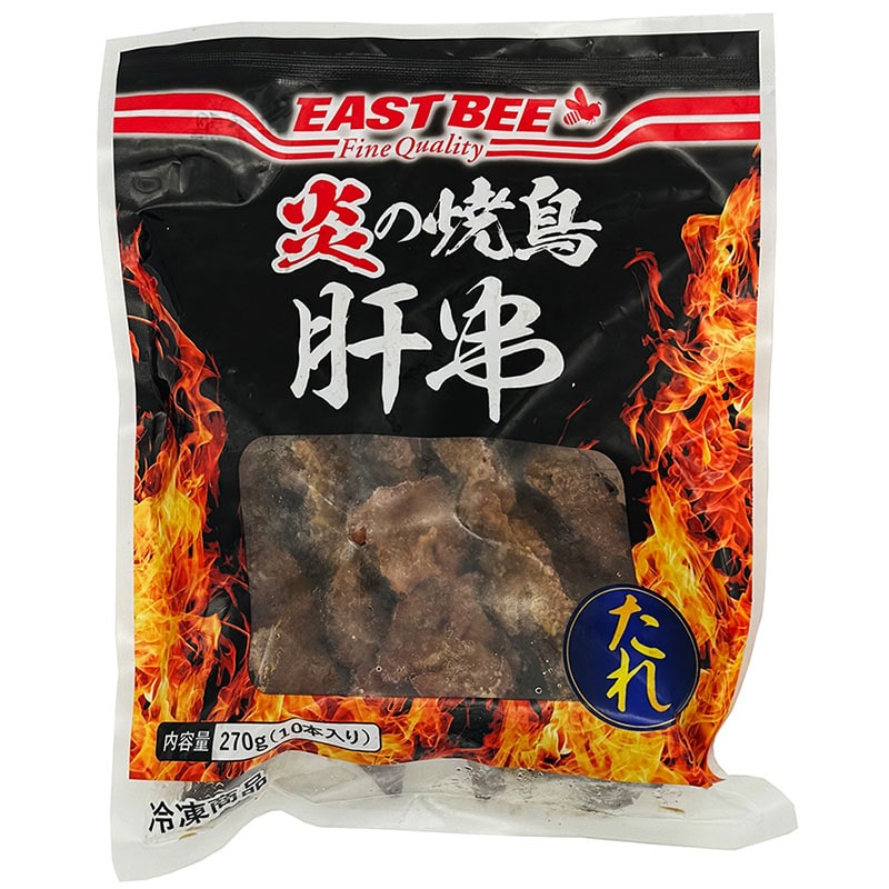 トーホー EAST BEE 炎の焼鳥 肝串 たれ 27g×10本 冷凍 1個※軽(ご注文単位1個)※注文上限数12まで【直送品】