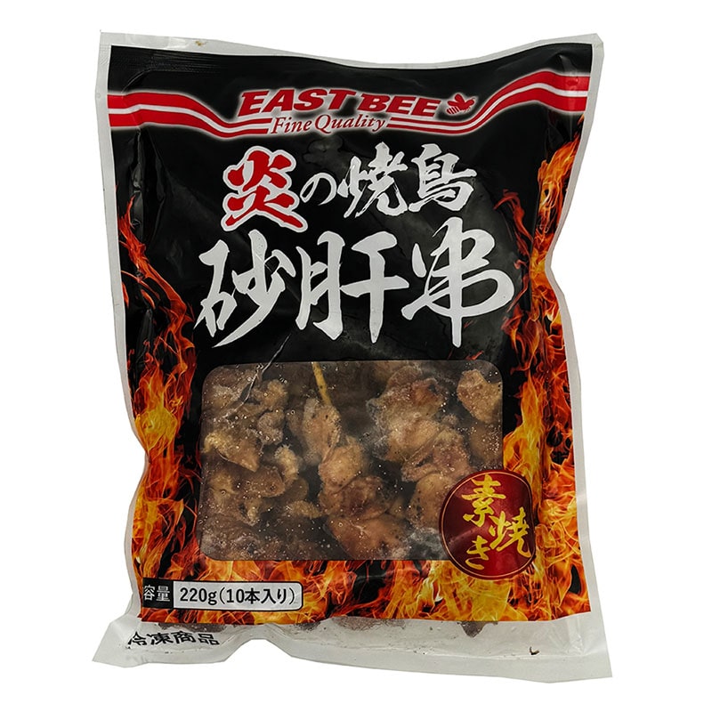 トーホー EAST BEE 炎の焼鳥 素焼き砂肝串 22g×10本 冷凍 1個※軽(ご注文単位1個)※注文上限数12まで【直送品】