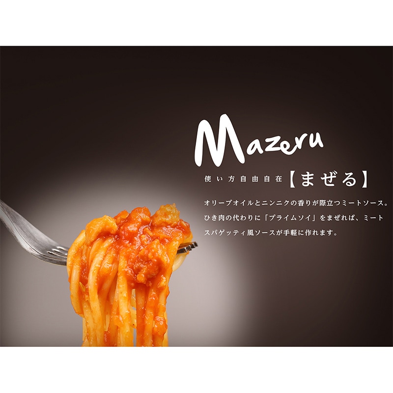 不二製油ソヤファームクラブ GOODNOON プライムソイ 粒タイプ 100g 1袋 ※軽(ご注文単位1袋)【直送品】