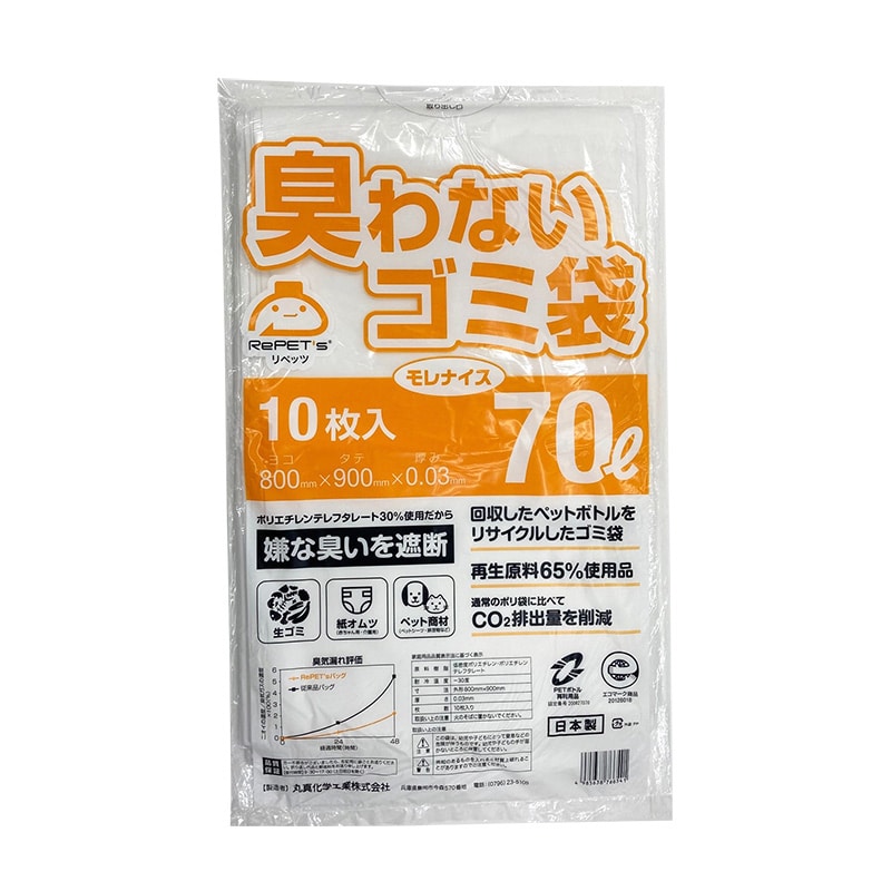 丸真化学工業 RePET’s　リペッツ　臭わないゴミ袋 70L　10枚入  1冊（ご注文単位30冊）【直送品】