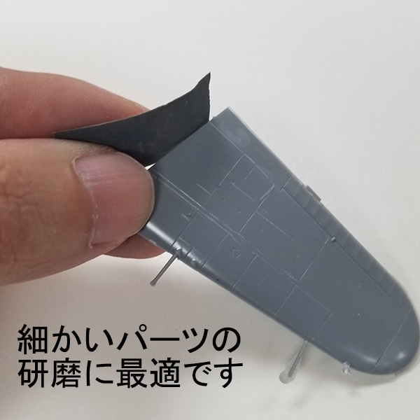 アイガーツール ちょビッとヤスリ #800 BIT-800 1個(ご注文単位1個)【直送品】