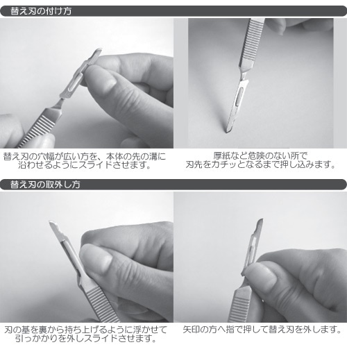 アイガーツール プロ仕様精密ナイフキット EF-06 1セット(ご注文単位1セット)【直送品】