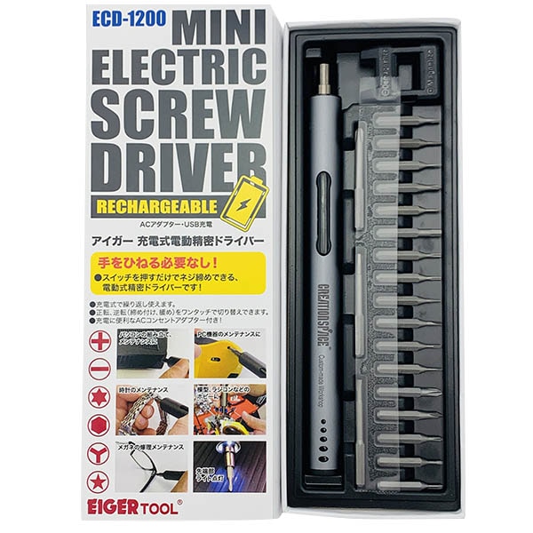 アイガーツール 充電式電動精密ドライバー ECD-1200 1セット(ご注文単位1セット)【直送品】
