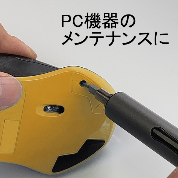 アイガーツール 充電式電動精密ドライバー ECD-1200 1セット(ご注文単位1セット)【直送品】