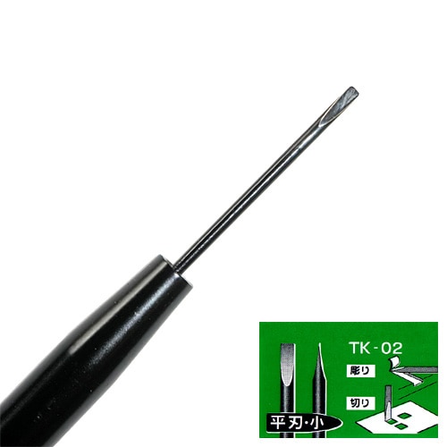 アイガーツール 精密マイクロナイフ  TK-02 1本（ご注文単位1本）【直送品】