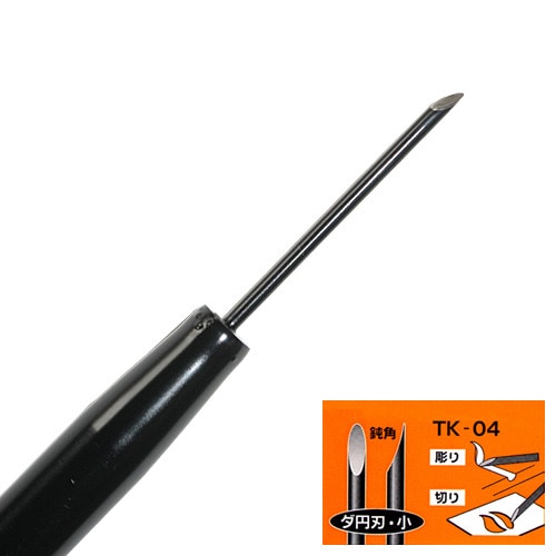 アイガーツール 精密マイクロナイフ  TK-04 1本（ご注文単位1本）【直送品】