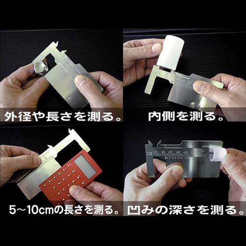 アイガーツール カードノギス TYK-10 1個(ご注文単位1個)【直送品】