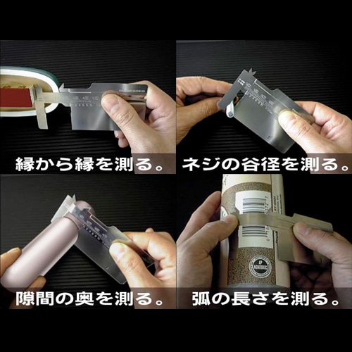 アイガーツール カードノギス TYK-10 1個(ご注文単位1個)【直送品】