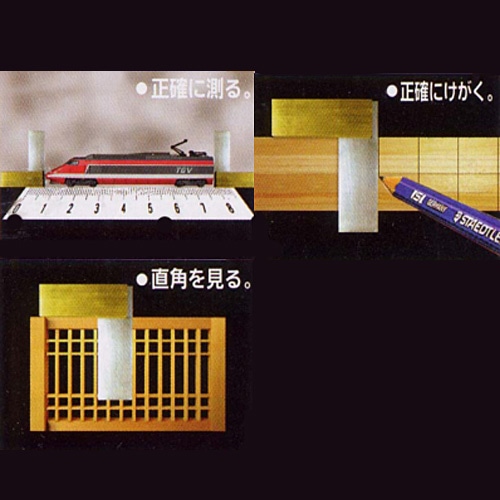 アイガーツール 精密真鍮スコヤ B-45 1個(ご注文単位1個)【直送品】