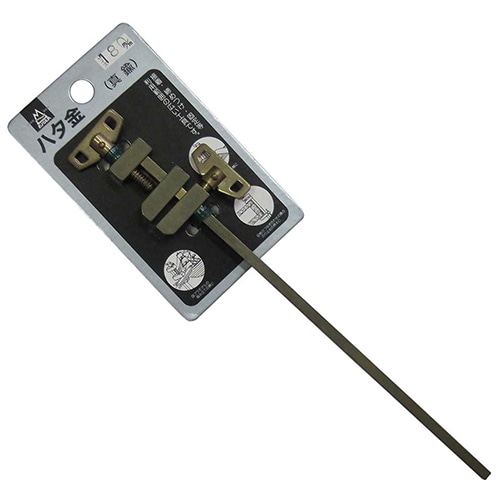 アイガーツール 真鍮ハタ金 180mm  1個（ご注文単位1個）【直送品】