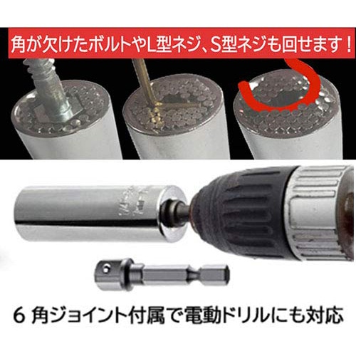 アイガーツール マルチサイズソケット 9.5角 MSS-7-19 1個(ご注文単位1個)【直送品】