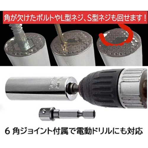 アイガーツール マルチサイズソケット 12.7角 MSS-9-27 1個(ご注文単位1個)【直送品】