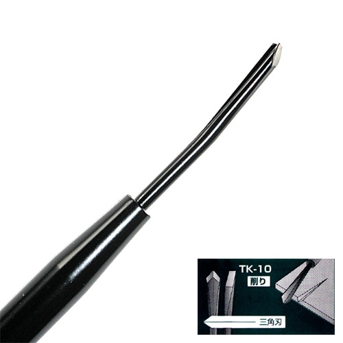 アイガーツール 精密マイクロナイフ TK-10 1本(ご注文単位1本)【直送品】