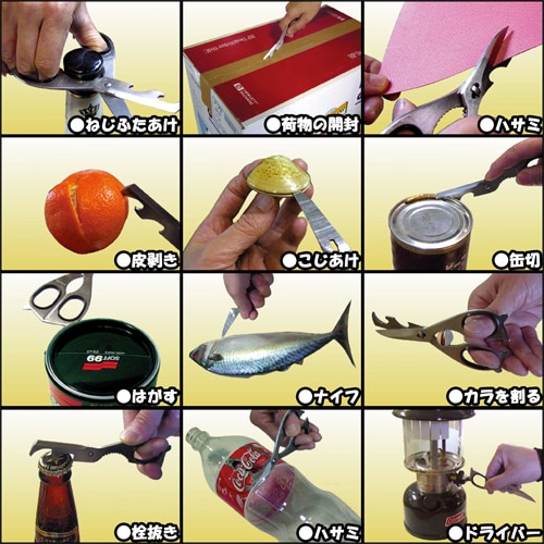 アイガーツール アクティ8万能鋏 AT-100 1本(ご注文単位1本)【直送品】