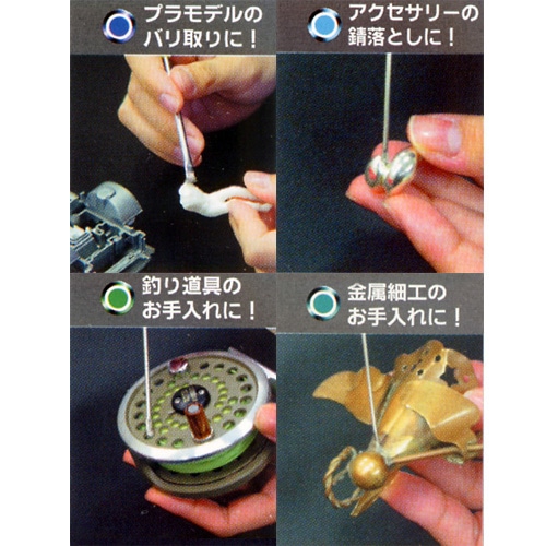 アイガーツール 超精密ブラシ 小　0.05 EGB-4 1個（ご注文単位1個）【直送品】