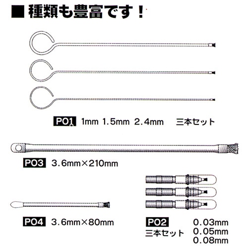 アイガーツール 超精密両ブラシ 0.03 EGB-5 1個（ご注文単位1個）【直送品】
