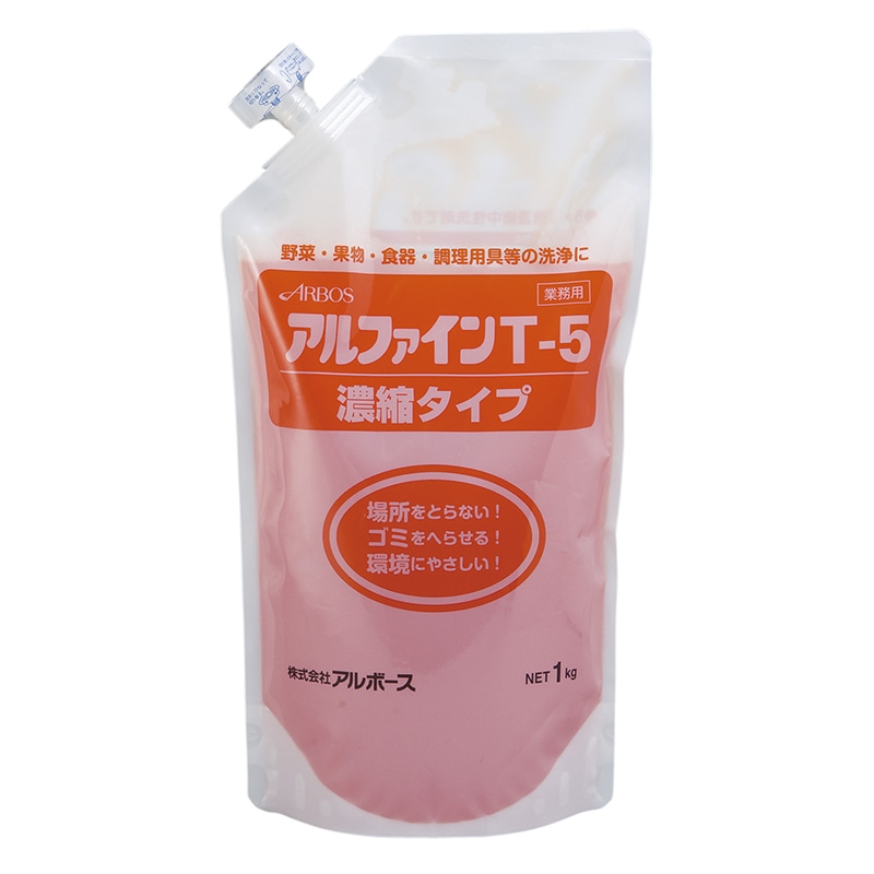 アルボース 食器洗剤 アルファイン T-5 1kg 1袋（ご注文単位8袋）【直送品】