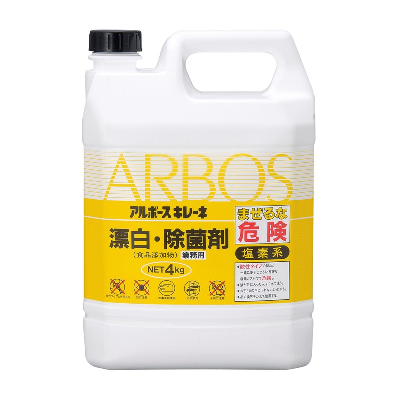 アルボース 塩素系漂白・除菌剤 キレーネ 10％ 4kg 1本 ※軽（ご注文単位4本）【直送品】