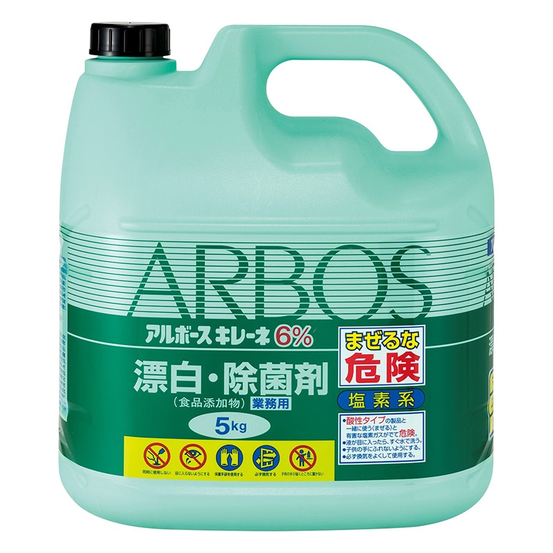 アルボース 厨房用漂白剤 キレーネ 6％ 5kg 1個 ※軽（ご注文単位3個）【直送品】