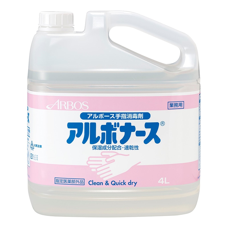 アルボース 手指消毒剤 アルボナース 詰替用 4L 1本（ご注文単位4本）【直送品】