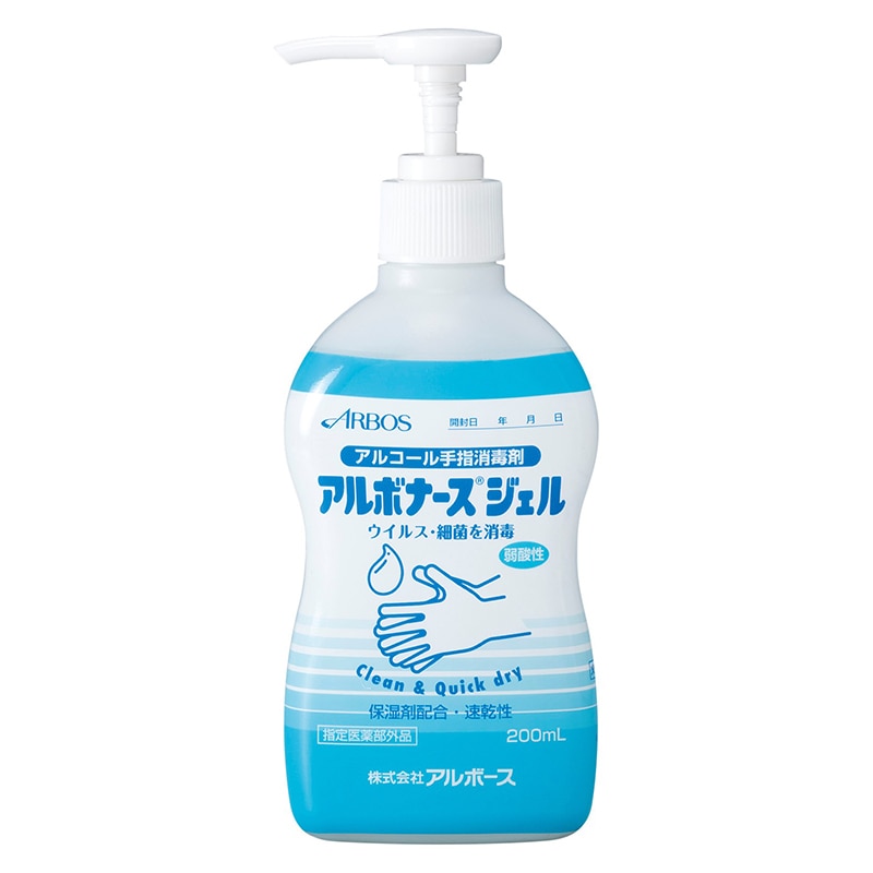 アルボース 手指消毒剤 アルボナースジェル 200ml ポンプ付 1本（ご注文単位30本）【直送品】